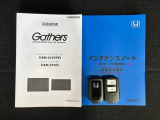 スマートキーは鍵をバッグに入れたままでもドアロックの開閉やエンジンのON・OFFができます。夜間や雨の日も鍵を探さなくて良いので便利です。