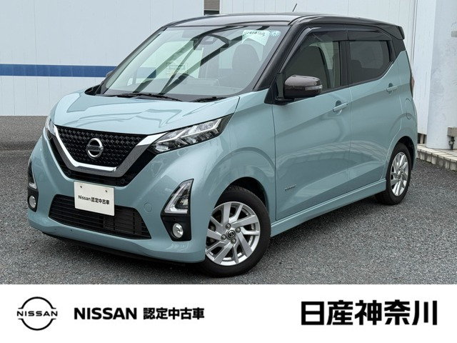 デイズ ハイウェイスターX 