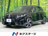 衝突軽減 プロパイロット 禁煙 革シート コーナーセンサー LEDヘッド