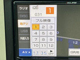 多彩な機能を備え、快適なドライブをサポート。ラジオやCD、USBなど、様々なメディアを楽しめます。フル映像も選択可能で、エンターテイメント性も充実。