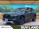 トヨタ RAV4