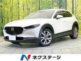 ターボ ディーゼル(軽油) 禁煙車 全周囲カメラ 衝突被害軽減システム