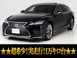 ★極上★実走行1.6万㎞/後期型/サンルーフモデリスタフルエアロ/オプション20インチノイズリダクションアルミホイール/レクサスセーフティーセンス+A/4WD