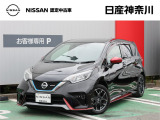 ★店長おすすめ!お買得価格★ 日産神奈川の在庫100台以上掲載中!ディーラーならではの試乗車から、下取り車まで様々なラインアップをご用意しております。