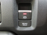 電子パーキングブレーキ仕様となります。ブレーキホールド機能を搭載しているので、渋滞時や信号待ち等に便利です。