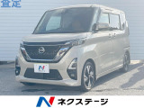 沖縄県内での販売・登録が条件※宮古島除く