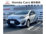 ☆この度は、ホンダカーズ栃木県央の車を見ていただきましてありがとうございます。☆