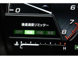 後進時速度リミッターが付いているので踏み間違っても制御してくれます!