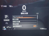 見やすいメータまわり!安全快適なドライブを♪