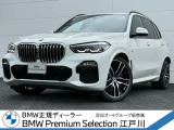 この度は私どもBMW PremiumSelection江戸川の車両をご覧頂きましてありがとうございます。