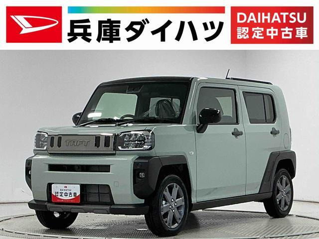 ダイハツ タフト 