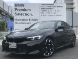 50th Anniversary Limited