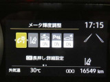 【実走行距離】※撮影時の実走行距離となります。車両の移動等により走行距離が進んでいる場合があります。
