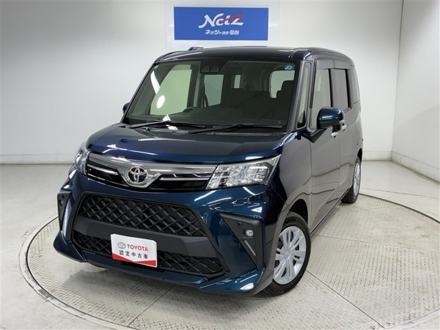 ルーミー 1.0 G