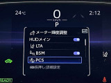 マルチインフォメーションディスプレイ