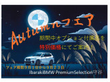 2シリーズアクティブツアラー 218i Mスポーツ DCT 