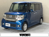 お車の買取にも自信がございます!ご購入時にご相談下さい!