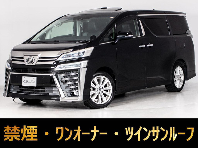ヴェルファイア 2.5 Z Aエディション 11インチナビ リアモニ 禁煙 ワンオーナー