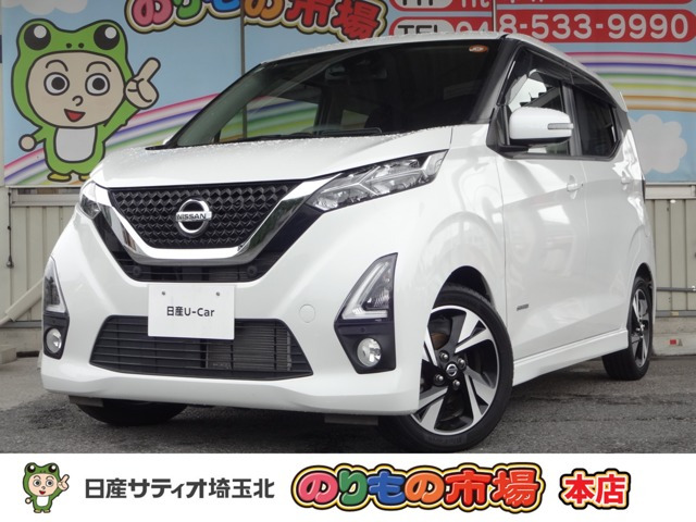 デイズ ハイウェイスター Gターボ プロパイロットエディション 