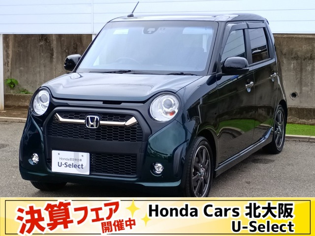 N-ONE モデューロX