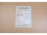 【車両検査証明書】店頭にてクルマの状態が一目で分かる検査証明書を公開中。トヨタ認定検査員が厳しく査定し、状態を点数と図解で表示しています。修復歴はもちろん、傷やヘコミの箇所や程度がご確認いただけます。