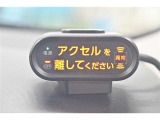 後付けのペタル踏み間違い防止装置が付いています