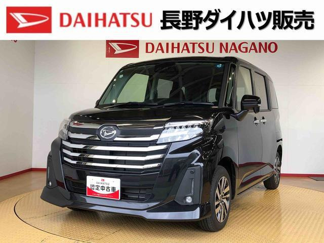 トール 1.0 カスタムG 4WD