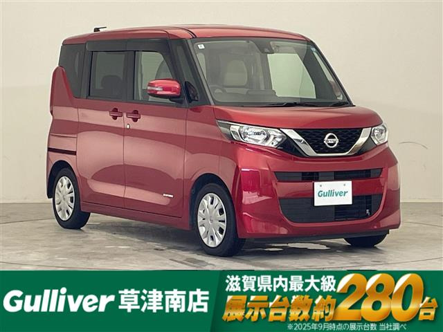 ルークス X 修復歴無し