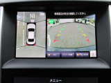 車の真上から見下ろしたような360度視界の良い『アラウンドビューモニター』です♪♪ 苦手な狭い駐車場、暗い所でも確認ができてとっても安心です♪♪