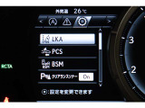 メーター内のインフォメーション。サポート画面です。