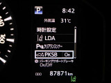 安心・安全!各種安全サポート装備あり!