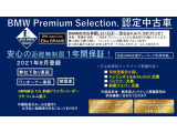 X7  M50i 4WD