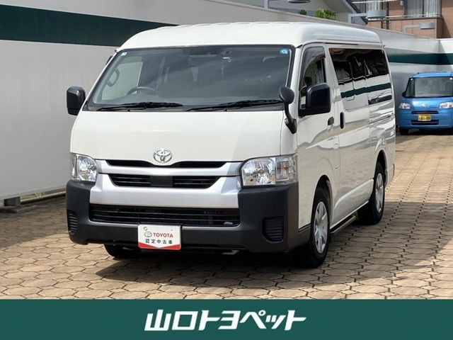 ハイエース  DX ウェルキャブ