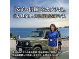当店在庫は全社「安心・安全」の総額表示で掲載しております。カスタムパーツや県外登録、陸送費用など確認したい場合は別途お見積り作成しますので、コメントに記載いただきお問合せください。