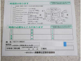 アウトレット車両です