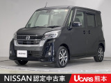 当店の在庫車をご覧いただきまして誠にありがとうございます。この他にも多数の画像がございますので、是非ご覧ください。お車の事などお気軽にお問い合わせ下さい。TEL096-355-2377