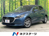 禁煙車 マツダコネクト 全周囲カメラ Bluetooth 衝突軽減