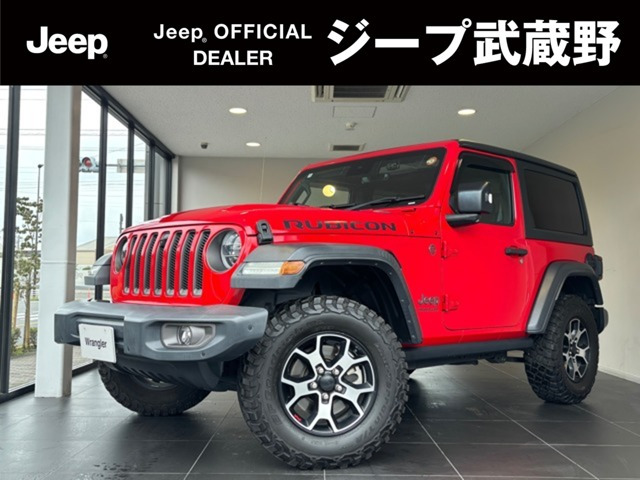 ラングラー ルビコン 4WD