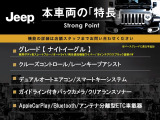 レネゲード ナイトイーグル 