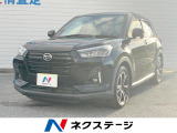 沖縄県内での販売・登録が条件※宮古島除く