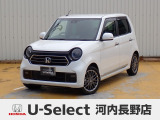R7年式ホンダセンシング付きN-ONE入荷しました!元当社社有車!■純正ナビ■Rカメラ■ETC■LED■ドラレコ