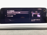 Apple Carplay・Android Auto対応!マツダ コネクト(コマンダーコントロール)でスマートフォンを操作して、通話、音楽を聴いたり、マップで目的地を調べることができます。