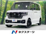 禁煙車 純正ナビ バックカメラ 衝突軽減 アダプティブクルーズ ドラレコ