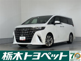 この度は栃木トヨペットのU-carをご覧いただきありがとうございます。