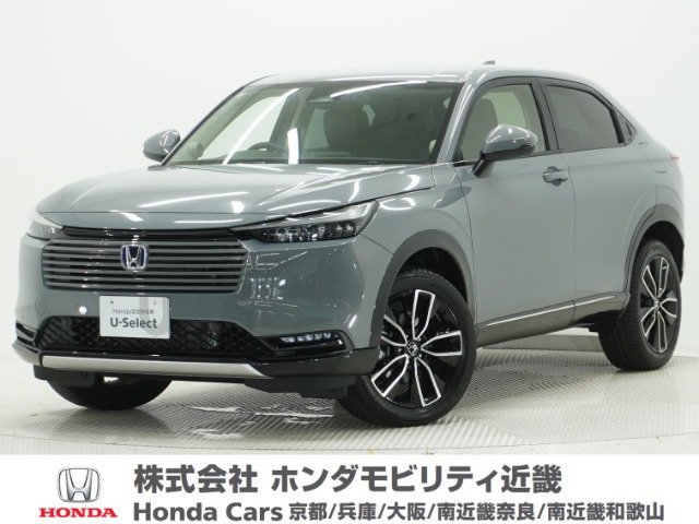 ヴェゼル 1.5 ハイブリッド Z 