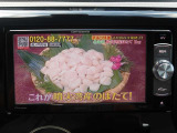 フルセグTVの視聴も可能です