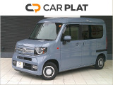 令和5年式!N-VAN+スタイルファンが入庫いたしました!