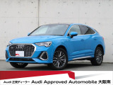 「Audiが2度認めたAudi」、それがAudi認定中古車です。
