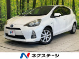 純正SDナビ バックカメラ 禁煙車 スマートキー LEDヘッド ETC