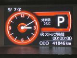 当社、入庫時走行距離は 41846kmです。